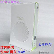 ZTE F650G GPON Jiangsu Telecom Gigabit Fiber Cat Yueme Tianyi Gateway 4 1 Wireless WiFi