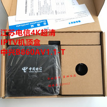 Original ZTE B860AV1 1-T Jiangsu Telecom 4K HD IPTV network TV set-top box itv