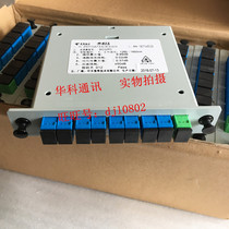 1: 4 8 16 32 64 Plug-in cassette splitter 1: 4 8 Optical splitter SC FC square head round head