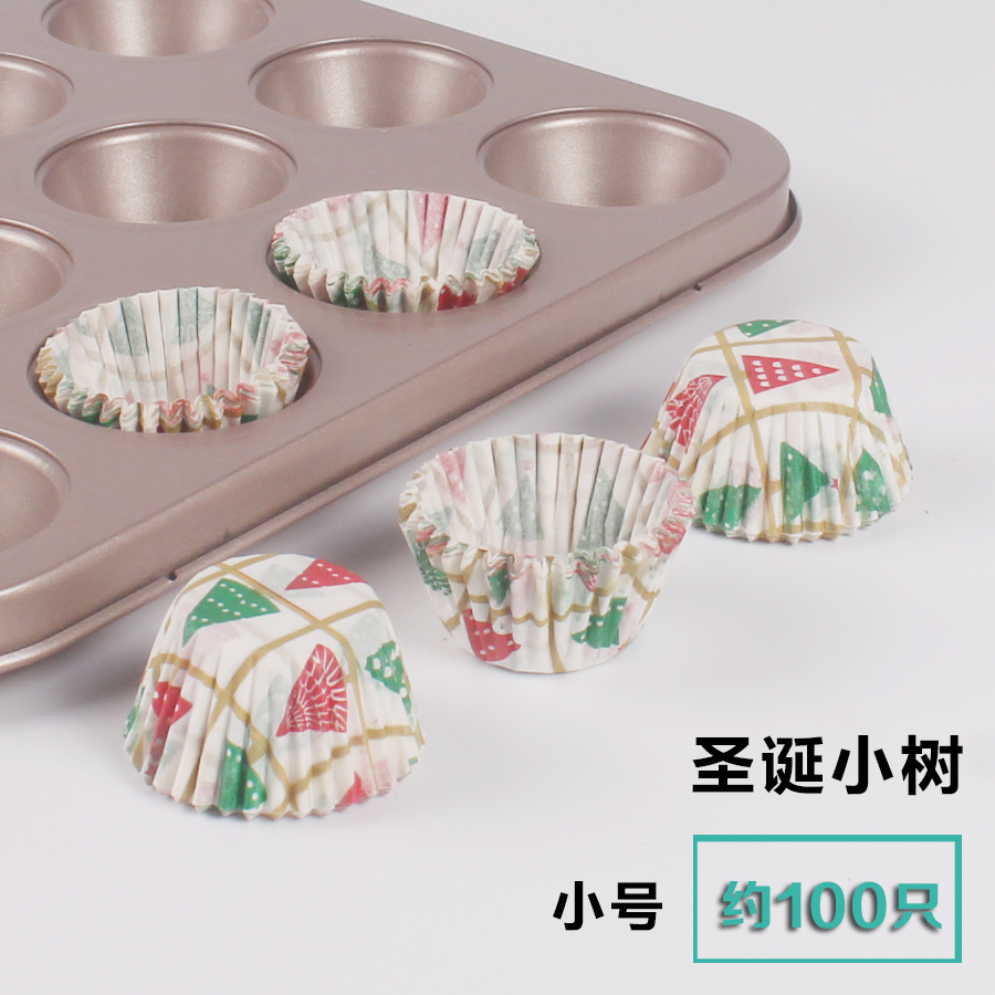 High-temperature-resistant greaseproof baking cake paper-marfenmefen mug cake 3cm small mini snowy sissy aperitif