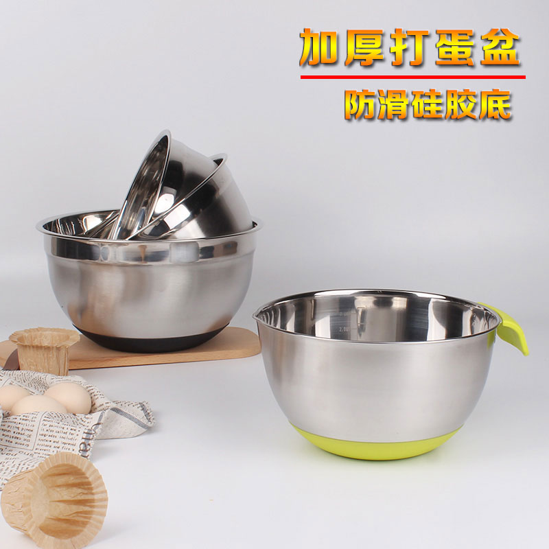 Deepened plus High thickened stainless steel baking Egg Basin Milk Bubble Machine Cream Anti Splash Silicone Anti Slip Bottom Salad Basin