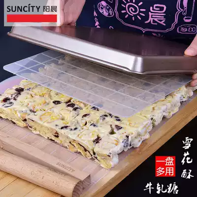 Home baking nougat plate homemade diy handmade nougat make snowflake crisp making material tool set