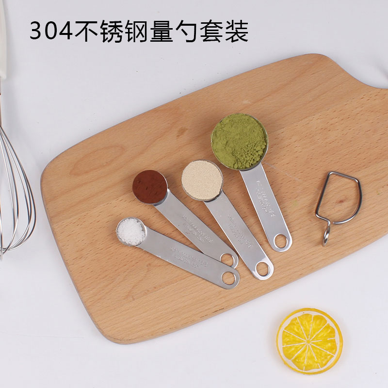 Bakery Household 304 Stainless Steel Measuring Spoon Kitchen Double Scale Grams Metering Spoon Weighing Spoon Control Limit Salt Spoon Number