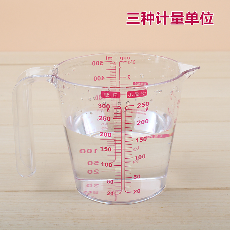 Baking tool Plastic transparent measuring cup with scale 500ml250g Metering cup flour liquid Measuring pot