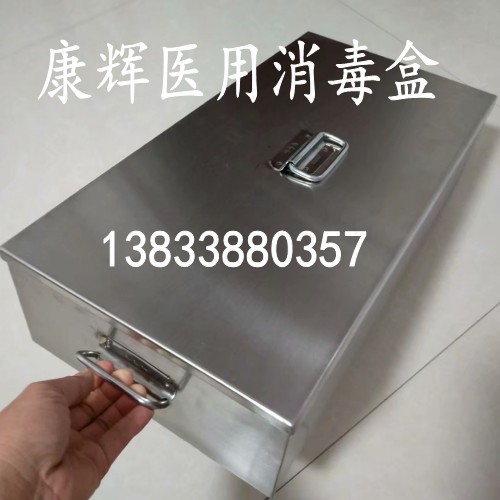 Medical Immersion Box Surgical Instruments Immersion Box Endoscopic Immersion Case Laparoscopic Immersion Box Ureter Mirror Dip