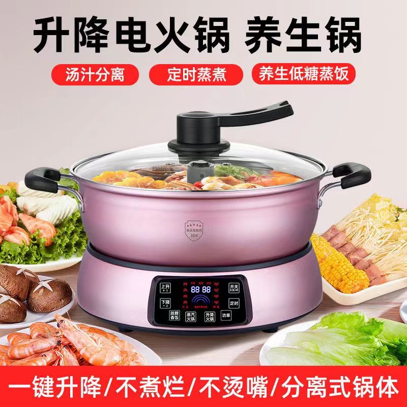 Low-sugar and low-sugar rice cooker household automatic sugar control sugar-reducing sugar-reducing rice cooker rice soup separation rice cooker
