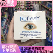 Mika Australia direct mail refresh eye drops slow-drying eye protection liquid without anti-corrosion