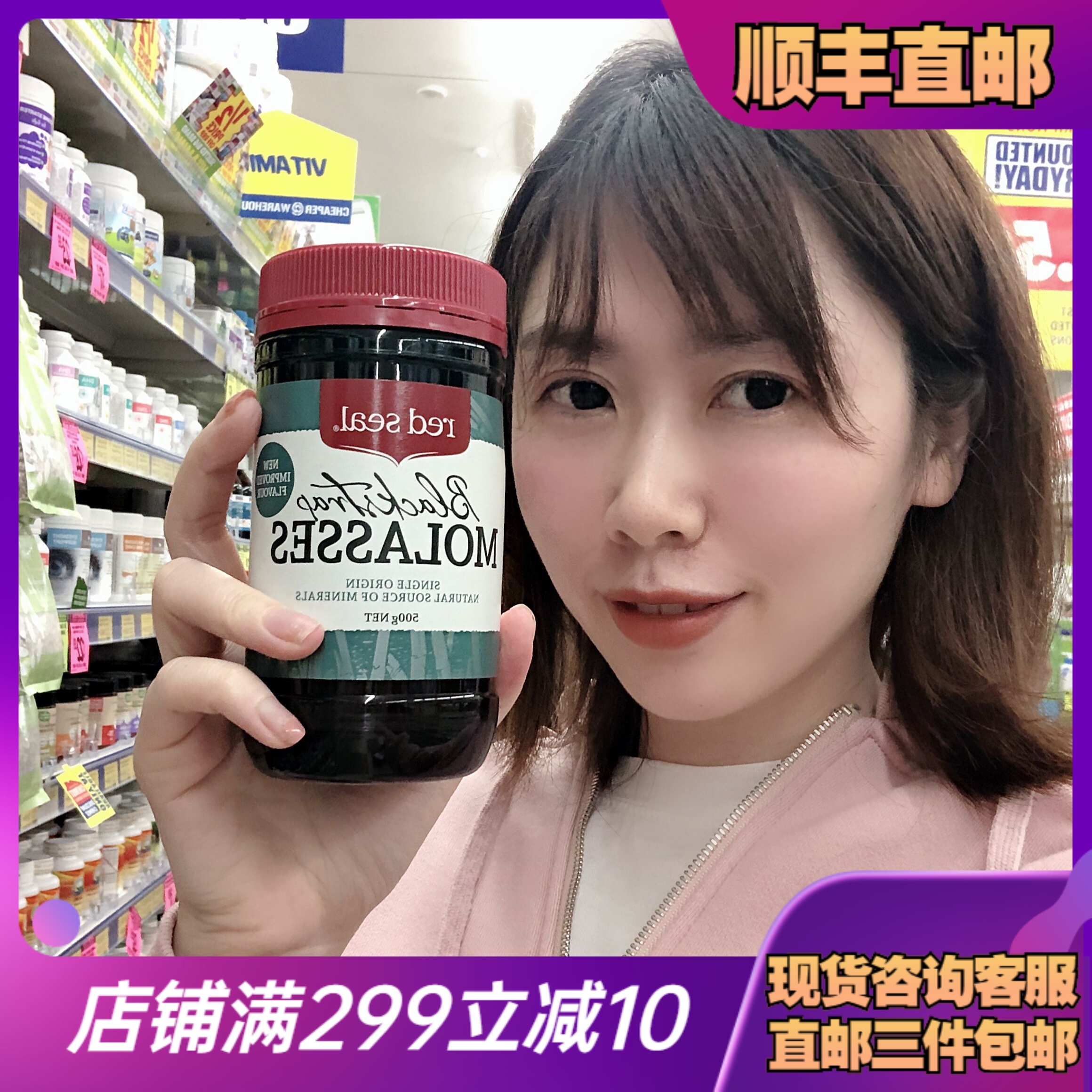 Mica Australia Direct Mail Red Seal Red Seal Black Sugar 500g soothing the menstrual gas blood supplement two pieces