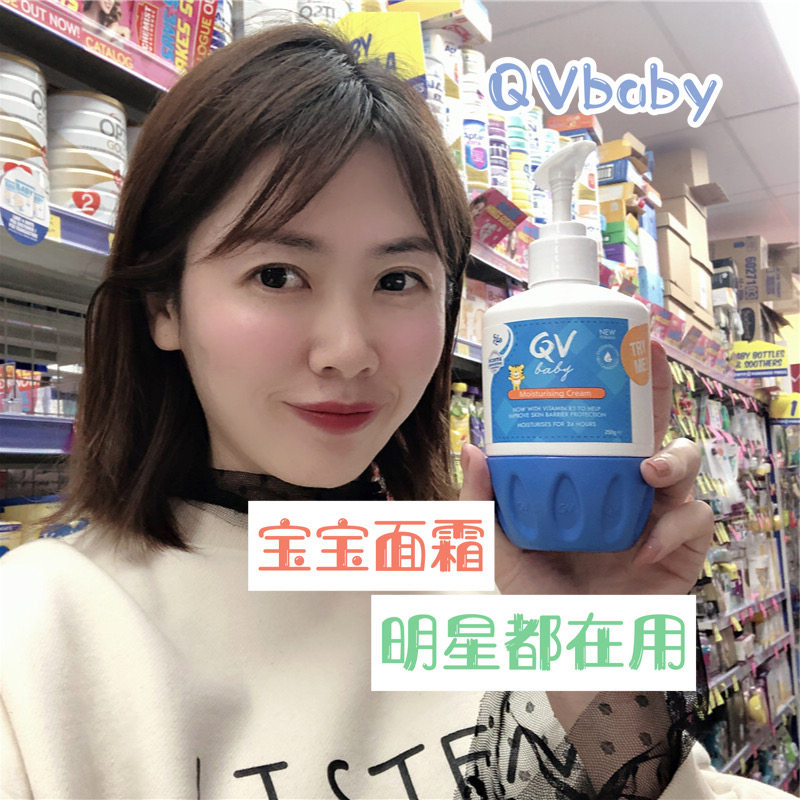 Ego QV Little Tiger Cream Newborn baby moisturizing moisturizing moisturizing moisturizing moisturizing moisturizing moisturizing milk