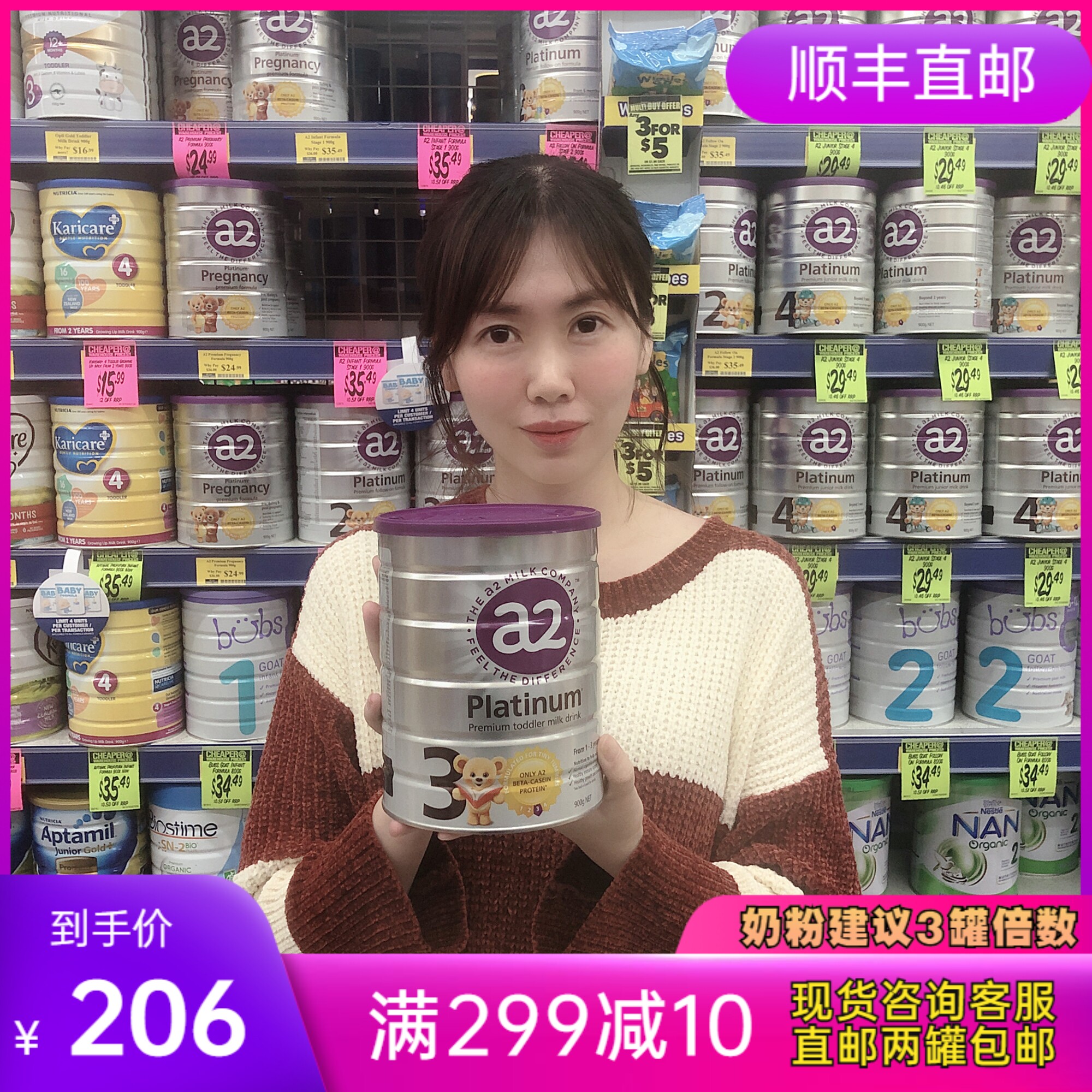 Mika Australia a2 infant formula milk powder 1234 segments platinum original 900g