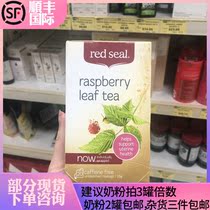 Mika Australia Direct Mail Red Seal Red Seal Raspberry Tea Pregnant women smooth delivery Cervical warm-up tea 20 packs