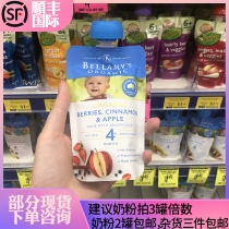 (Spot)Australia Bellamy Bellamy Baby Fruit Puree 4 6 Organic baby complementary food vegetable puree