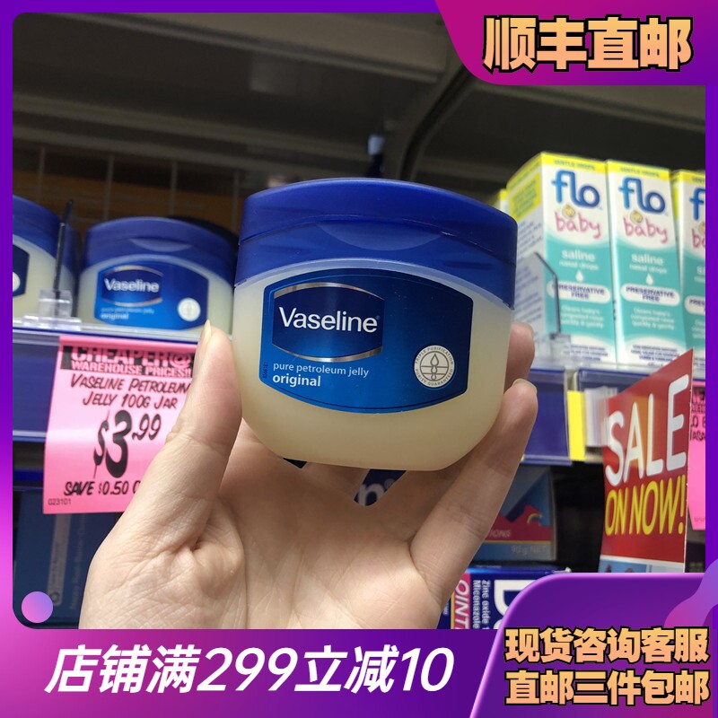 Mika Australia Direct Mail Vaseline Vaseline Freezing, Drying, Moisturizing and Moisturizing Children 100g