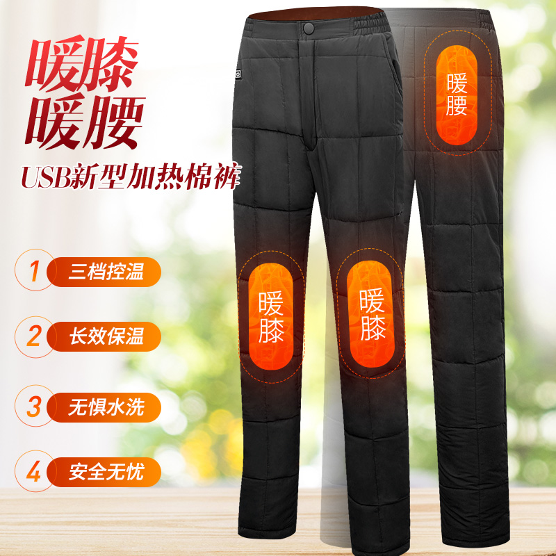 (Sold Out) Heated Down Cotton Pants Men's Smart Whole Body Rechargeable Self-Heating Warm Pants Electric Heating Pants