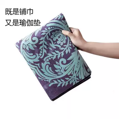 Natural rubber yoga mat ultra-thin professional non-slip female portable folding fitness yoga towel blanket household mat