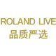 ROLANDLIVE家纺 品质严选的LOGO