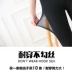 Mùa xuân và mùa thu mỏng hai lớp lưới quần legging giả thịt eo cao cộng với nhung lụa chống móc XL xuyên qua da để mặc phụ nữ