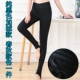 Mùa thu đông mới lưới quần legging giả thịt nữ cộng với nhung dày chống móc eo cao bước chân gầy gầy