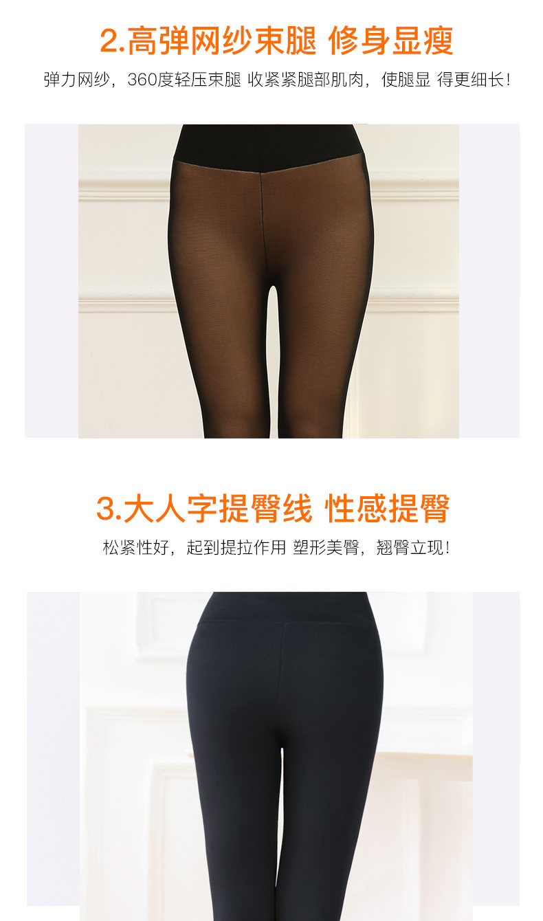 Mùa thu đông mới lưới quần legging giả thịt nữ cộng với nhung dày chống móc eo cao bước chân gầy gầy quần đũi nữ đẹp