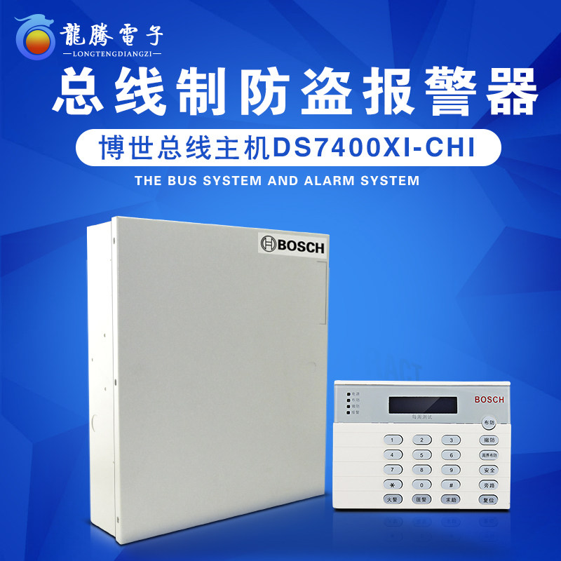 BOSCH DS7400 MANUAL PDF