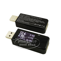 usb current voltage capacity power detection test meter mobile phone charger mobile power safety monitor