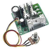 DC motor controller Promise throttle 6V-90V universal pwm DC motor speed regulator PLC 15A