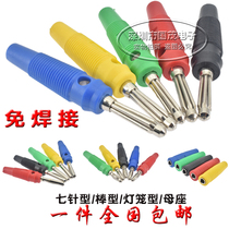 4mm banana plug pure copper high-pressure banana plug 20A large current seven-pin free solder-free banana plug