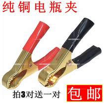Battery clip pure copper battery clip 12v 24v Universal 50A pure copper battery clip cigarette lighter extension cord with insurance