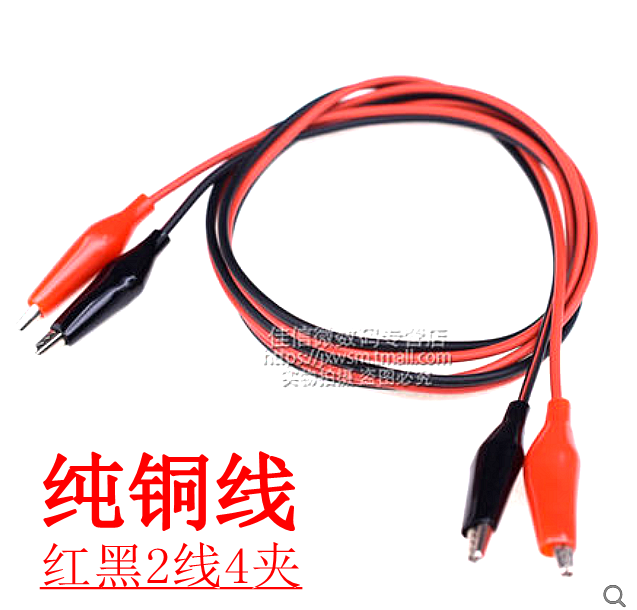 Premium Pure Copper Wire Red Black Double Head Crocodile Clip Wire Clip Wire Test Clip Wire Clip Rice Red Black 2 Wire 4 Clips