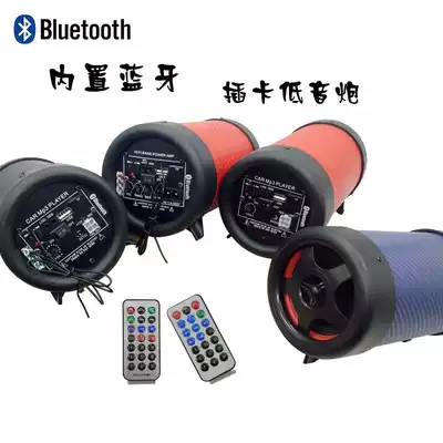 Locomotive horn electric car car Bluetooth Audio 4 inch scooter subwoofer tricycle speaker