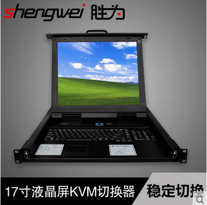 Shengwei KS-1708LCD KVM switch 8-pocket 17-inch LCD display