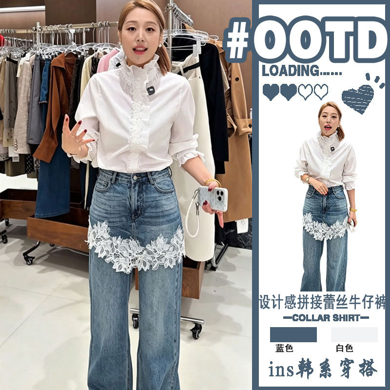 Retro Large Size Fake Two-Piece Denim Wide-Leg Pants for Women 2026 New Style Spliced Lace Crochet Straight Pants High-Waisted Long Pants