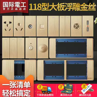 International electrotechnical large board household wall 118 type switch socket panel one two three four frame combination module