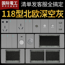 International electrician gray household 118 switch socket panel one two three four frame combination module core