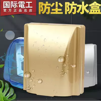 International electrician type 86 powder room bathroom switch socket panel waterproof box protective cover Splash-proof box waterproof cover