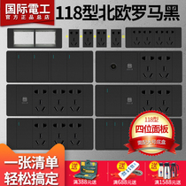 International Electrician Black Multisection 118 Type Four Switch Socket Panel 20 Hole Network Socket Nordic Industrial Wind