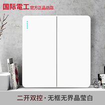 International electrician 86 concealed wall two-open dual-control two-digit double-open household two-open double-connected light switch