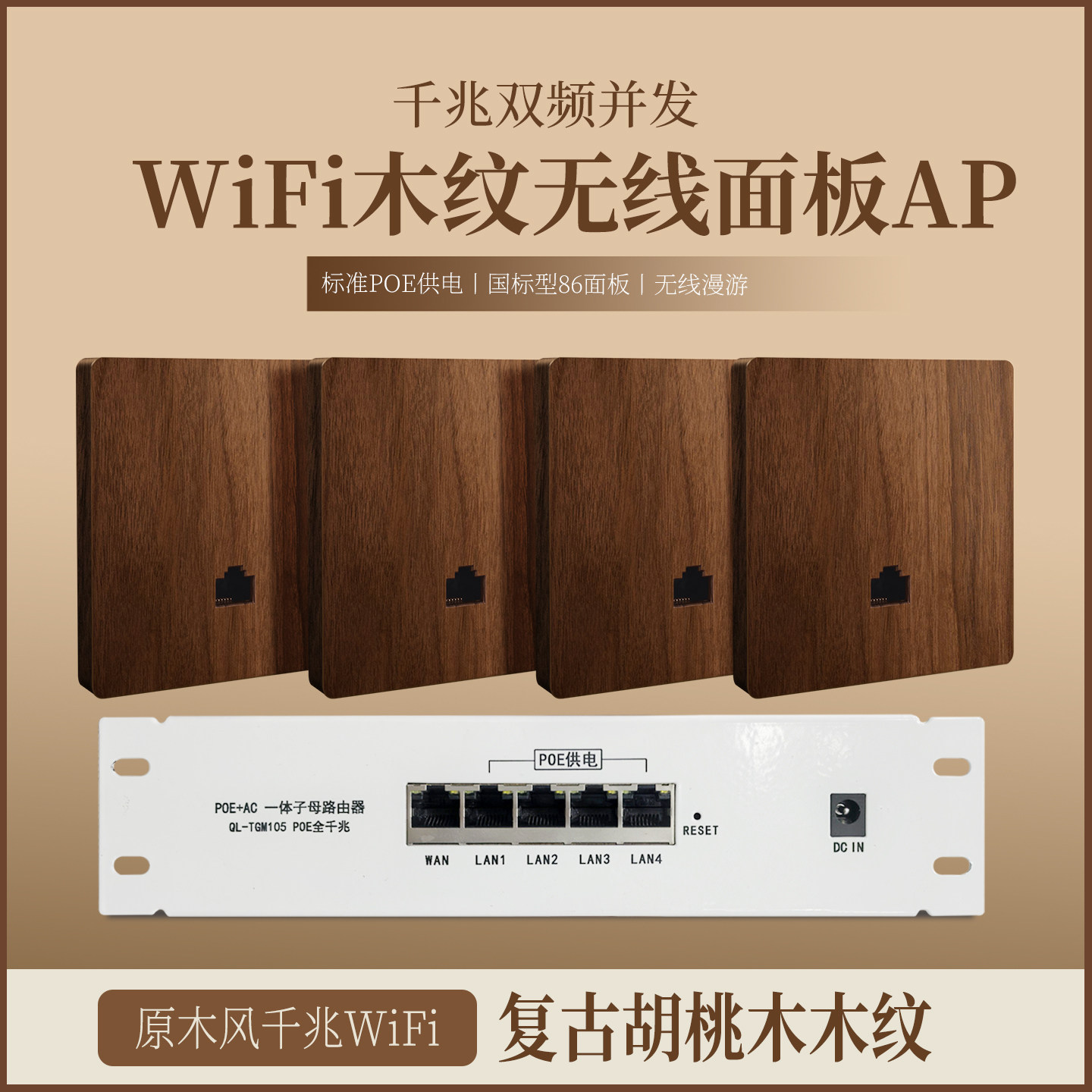 🏠 New wifi coverage savior for your entire home! walnut finish full ...