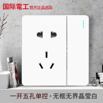 International Electrics Concealed 86 Type 5 holes 23 intercalation with switch wall socket panel Porous home opening 5 holes