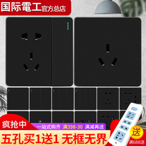 International Electrics Home Wall Air Conditioning Socket 16a Three holes black switch socket panel 5 holes Seven-nine-hole plugboard