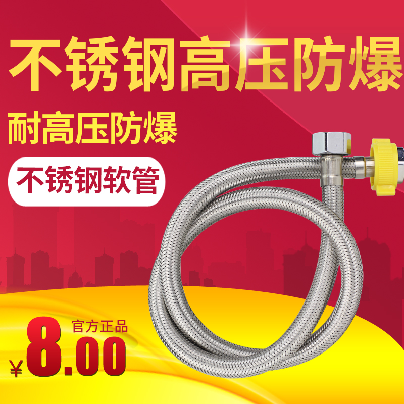 Shower Stainless Steel High-pressure Explosion-proof Shower Nozzle Hose Bathroom Water Heater Shower Hose