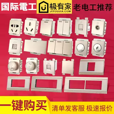 International electrician household wall 118 type switch socket panel one two three four frame free combination module