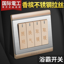 International electrician bathroom bathroom switch panel four-open bath bully switch Four-in-one four-in-one 4-open bath bully special