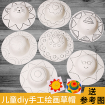 Childrens straw hat diy painting hat kindergarten painting hand-painted graffiti coloring creative handmade material package