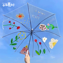 彩绘透明pvc伞空白自动雨伞幼儿园儿童diy手工涂鸦手绘画道具雨伞