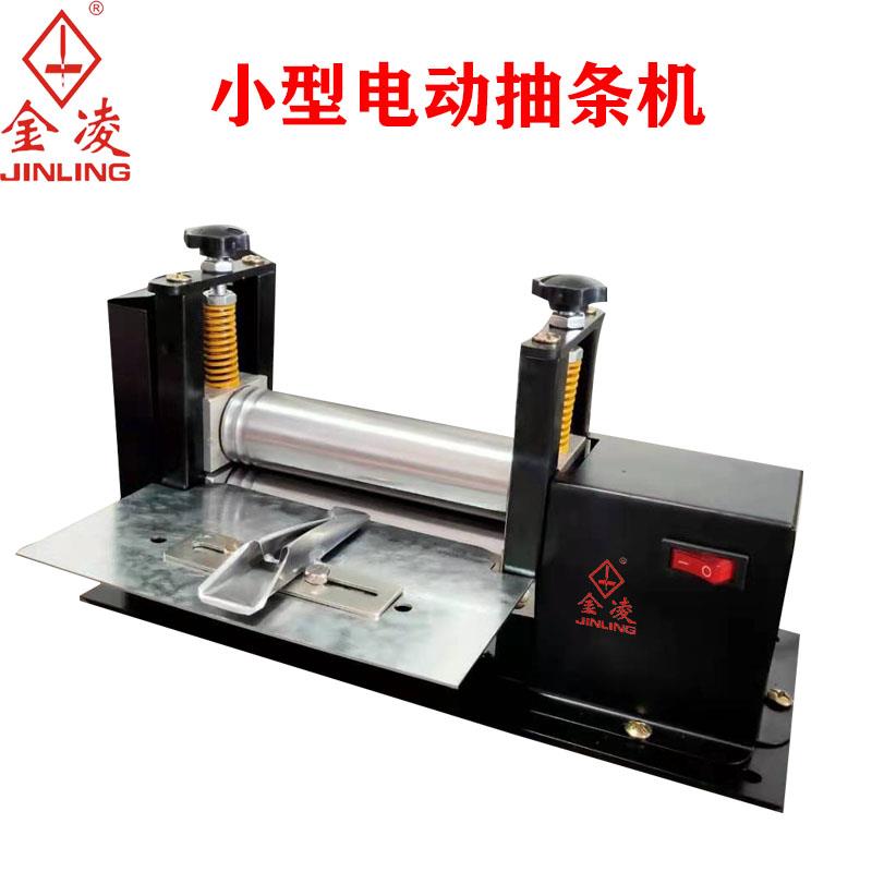 Electric Small Leather Strip Machine Lamination Machine Leather Reel Machine Press and Pull Shoulder Belt Machine Out Glue Tube Leather Laminating Machine