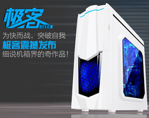 Office configuration ------ I3 9100F H110M 8G H110M 240GSSD 710 unique 24 inch display