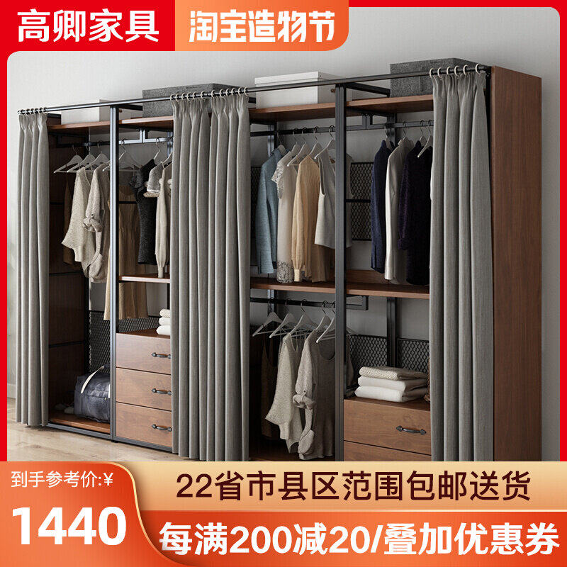 Open cloakroom rack wrought iron hanger bedroom floor hanger with curtain walk-in closet rack