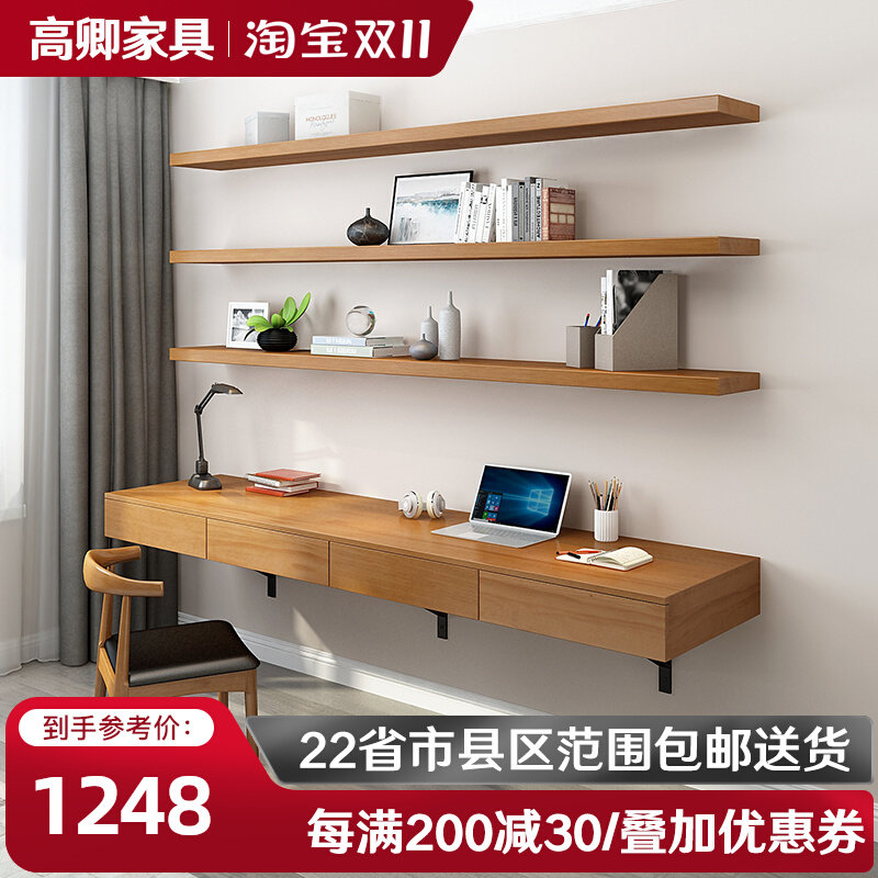 Nordic solid wood desk bookshelf combination bookcase home wall hanging desk loft computer desktop table double