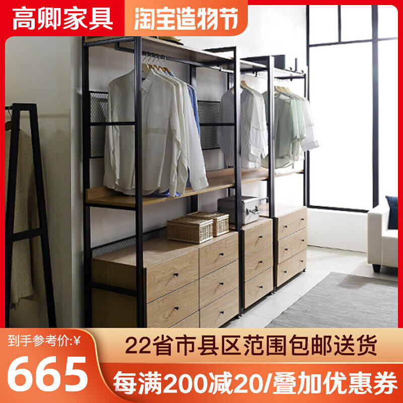 Nordic wrought iron solid wood wardrobe open hanger floor-to-ceiling bedroom wardrobe loft metal cloakroom rack
